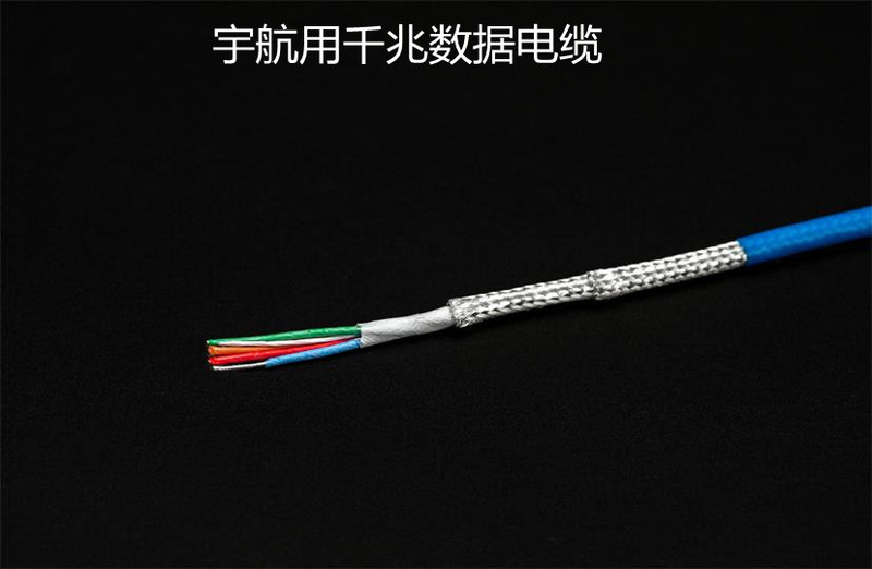 1394B Aviation Differential Bus Cable Aerospace with Gigabit Data Cable 100 Ohm Instead of Rcn8672