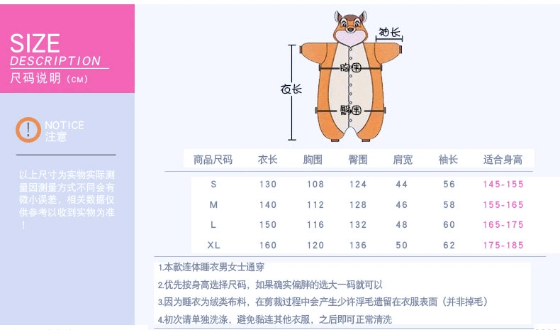 Đồ ngủ Xiêm phụ nữ mùa thu và mùa đông phim hoạt hình dày flannel khủng long dịch vụ nhà