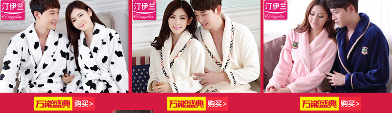 Peignoir jeune - Ref 601581 Image 19