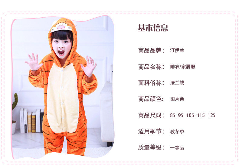 Pyjama mixte en Polyester Polyester  à manches longues - Ref 3004973 Image 21