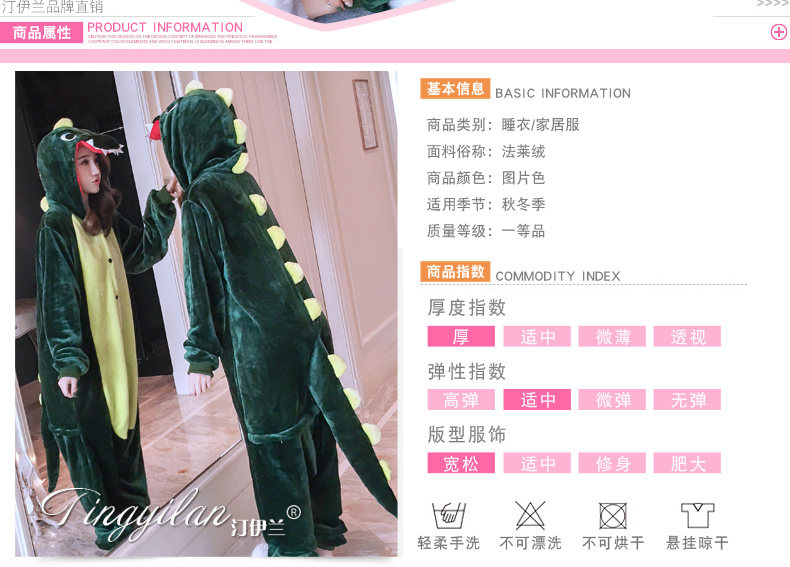 Pyjama mixte en Polyester Polyester  à manches longues - Ref 3004982 Image 21