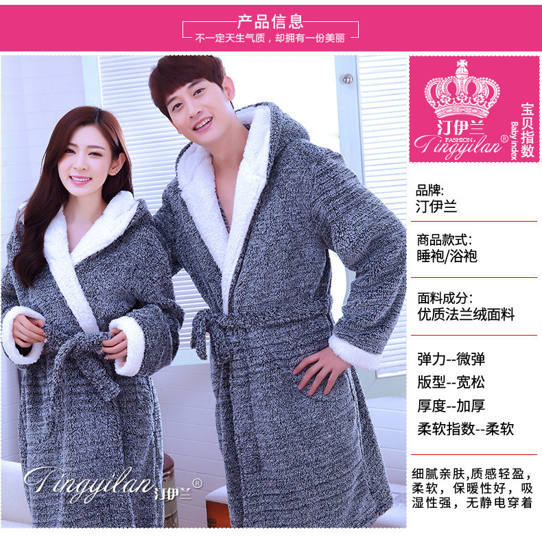 Peignoir jeunesse - Ref 601688 Image 9