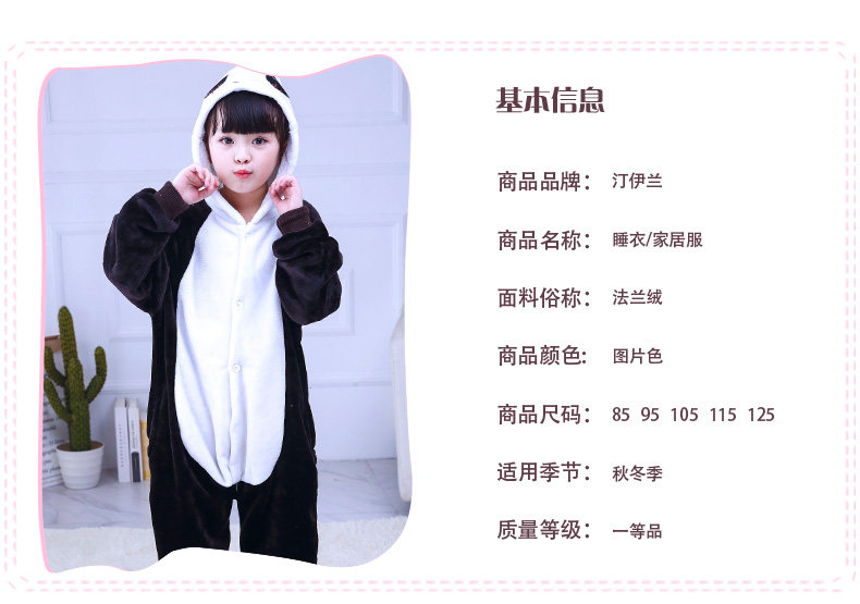 Pyjama mixte en Polyester à manches longues - Ref 3004980 Image 21