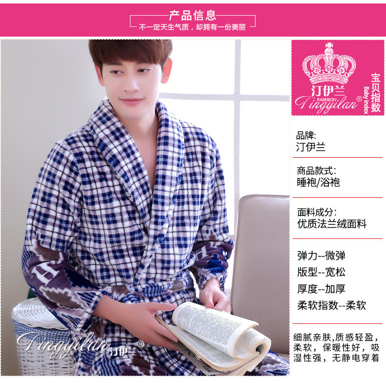 Peignoir jeunesse - Ref 601728 Image 9