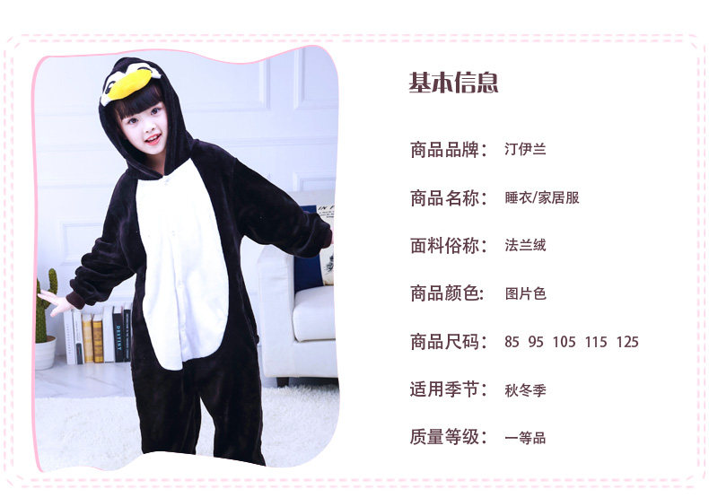 Pyjama mixte en Polyester Polyester  à manches longues - Ref 3004962 Image 21