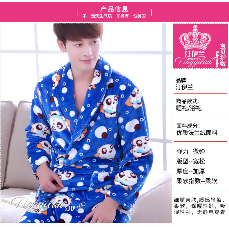 Peignoir jeunesse - Ref 601564 Image 8