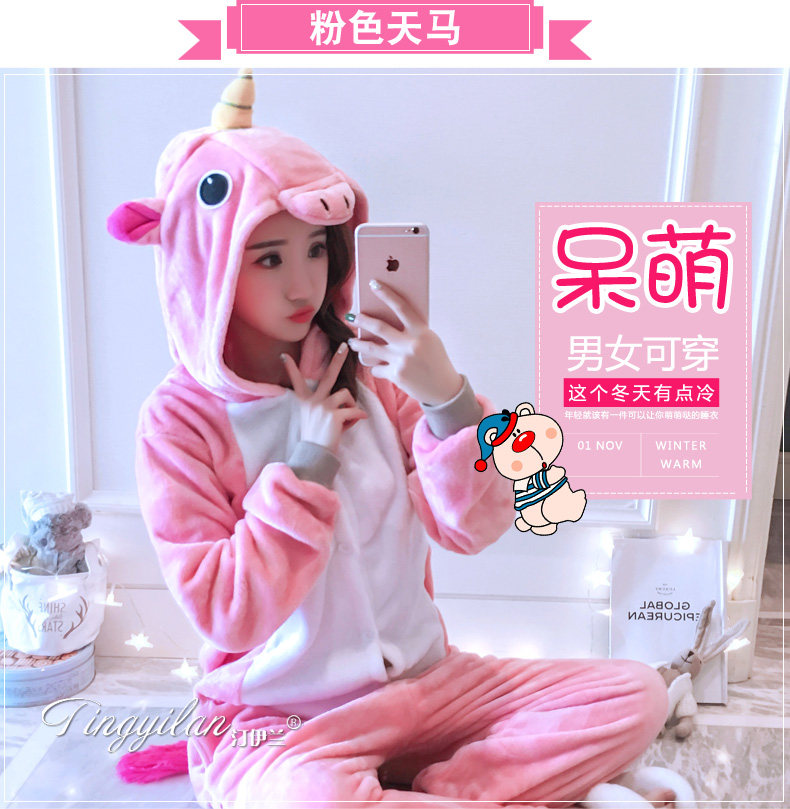 Pyjama mixte en Polyester Polyester  à manches longues - Ref 3004982 Image 175