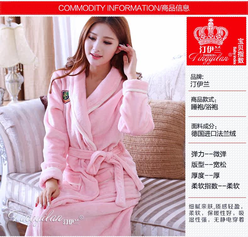 Peignoir jeunesse - Ref 601554 Image 7