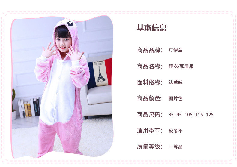 Pyjama mixte en Polyester Polyester  à manches longues - Ref 3004963 Image 21