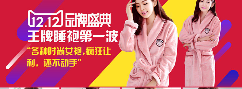 Peignoir jeune - Ref 601581 Image 12