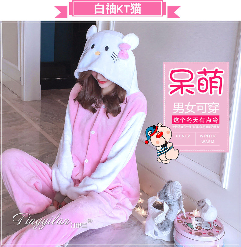 Pyjama mixte en Polyester Polyester  à manches longues - Ref 3004982 Image 207