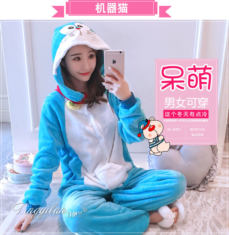 Pyjama mixte en Polyester Polyester  à manches longues - Ref 3004982 Image 222