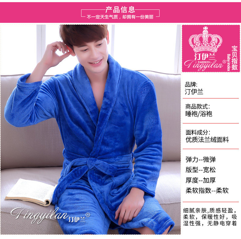 Peignoir jeunesse - Ref 601709 Image 9