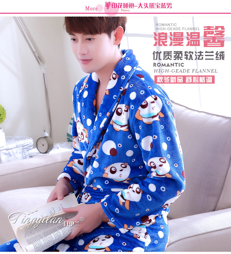 Peignoir jeunesse - Ref 601564 Image 14