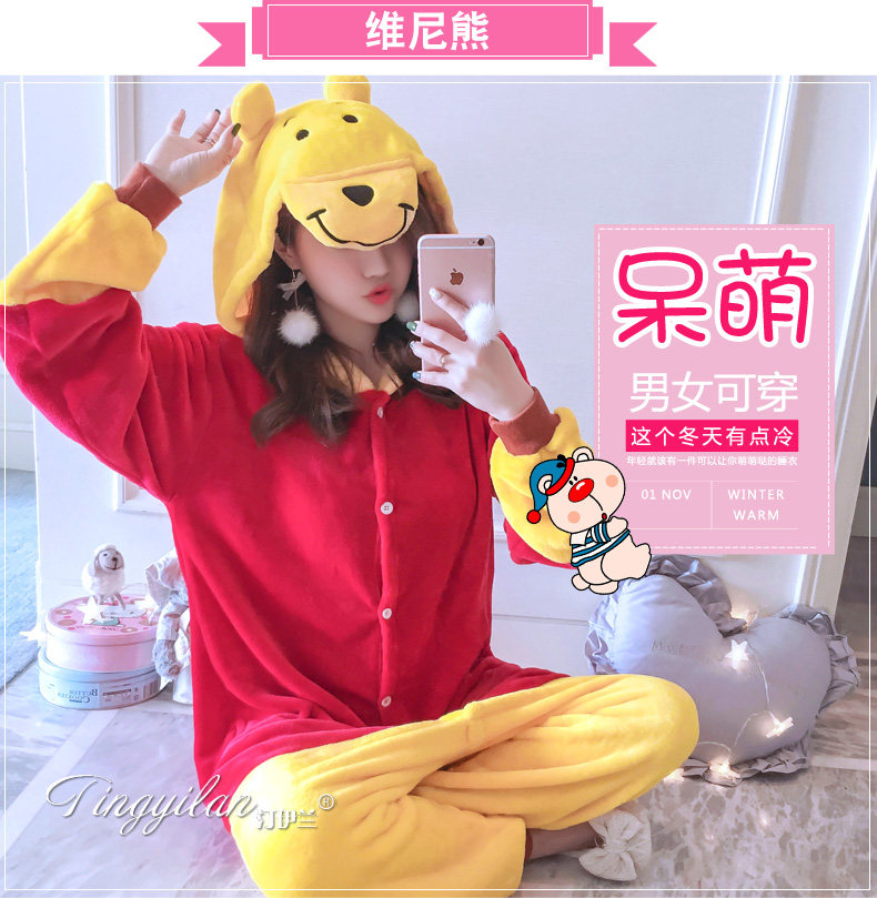 Pyjama mixte en Polyester Polyester  à manches longues - Ref 3004982 Image 214