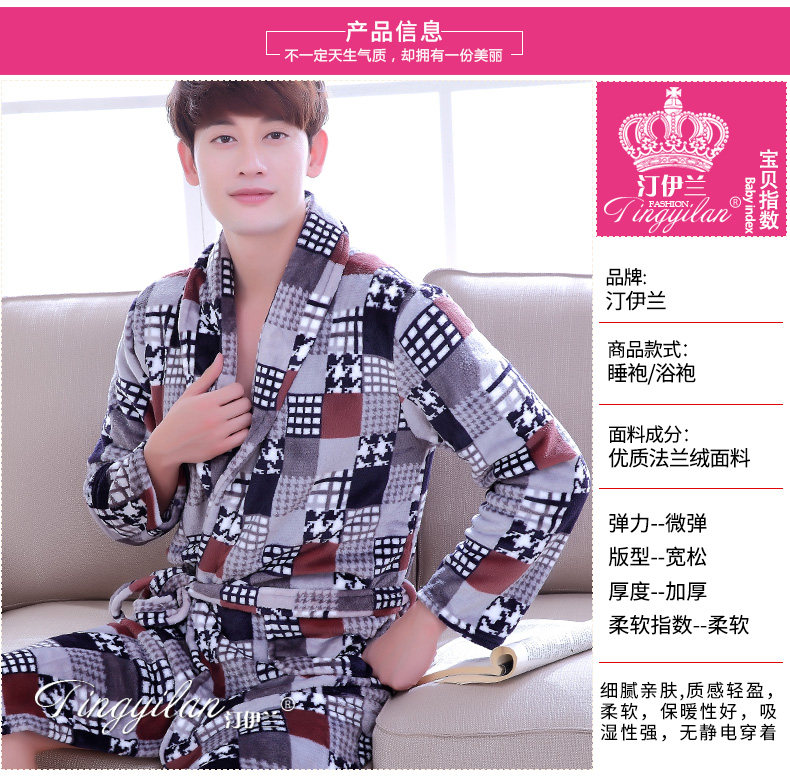 Peignoir jeunesse - Ref 601570 Image 8