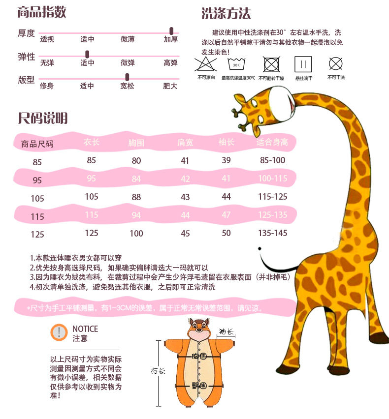 Pyjama mixte en Polyester Polyester  à manches longues - Ref 3004963 Image 22