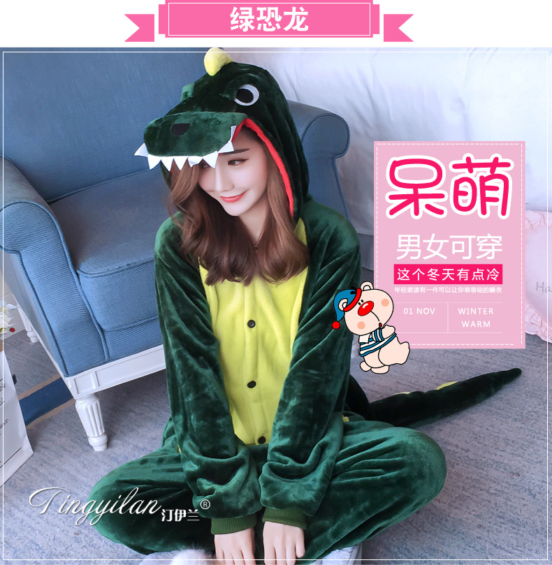 Pyjama mixte en Polyester Polyester  à manches longues - Ref 3006168 Image 154