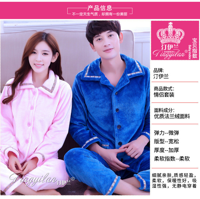 Pyjama mixte en Polyester Polyester  à manches longues - Ref 3004960 Image 20