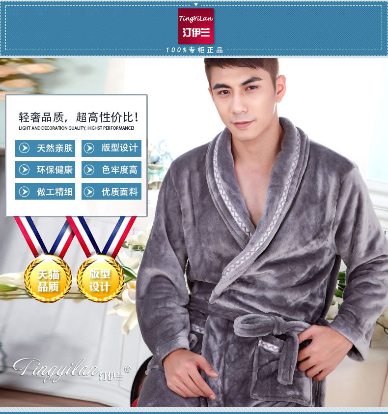 Peignoir jeune - Ref 601581 Image 22