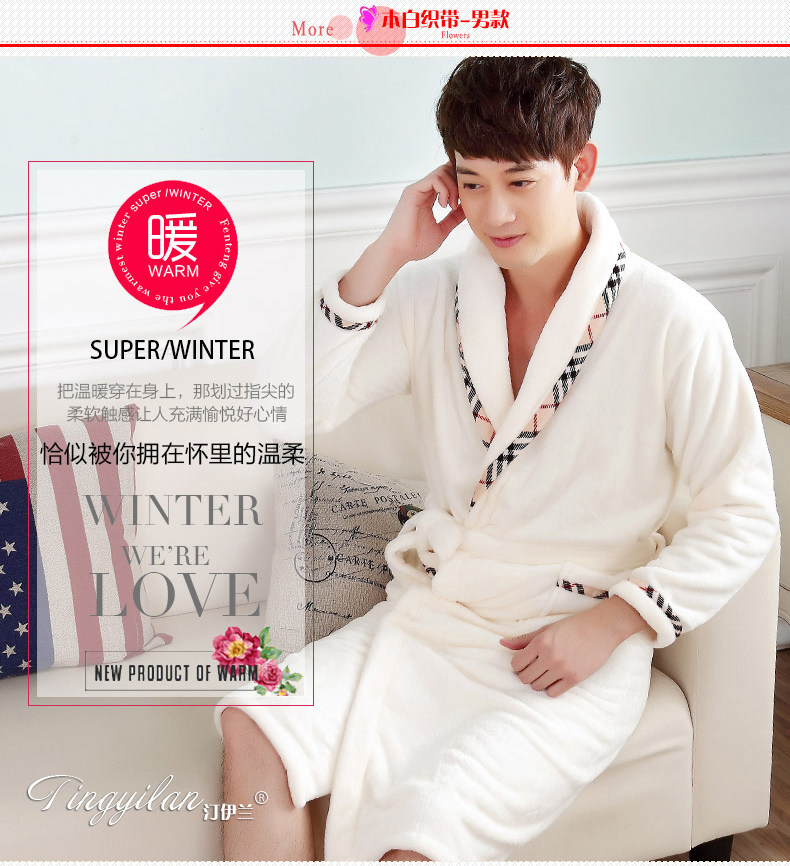 Peignoir jeunesse - Ref 601796 Image 28