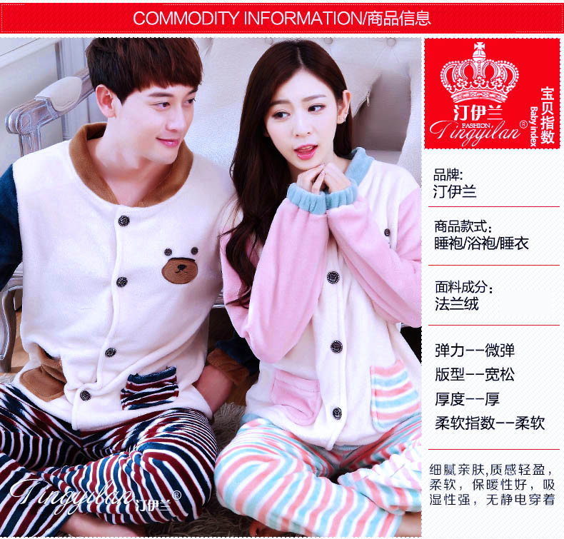 Pyjama mixte en Polyester Polyester  à manches longues - Ref 3004953 Image 19