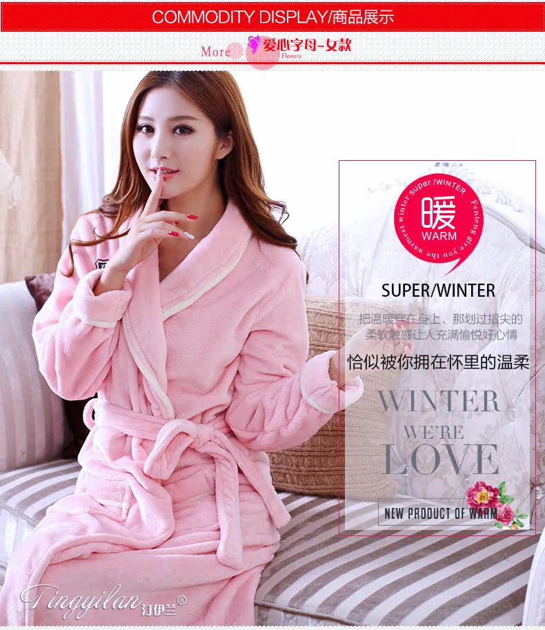 Peignoir jeunesse - Ref 601554 Image 11