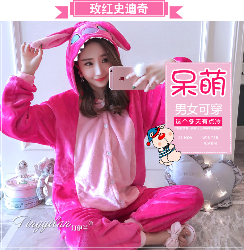 Pyjama mixte en Polyester Polyester  à manches longues - Ref 3006168 Image 234