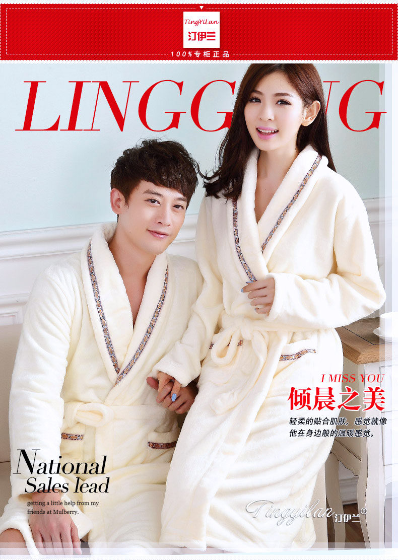 Peignoir jeunesse - Ref 601801 Image 6