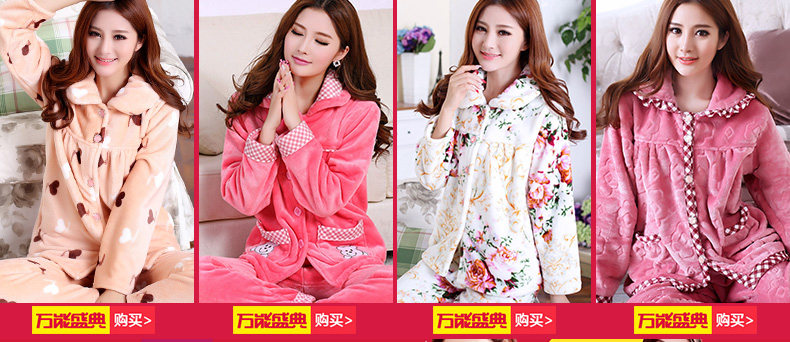 Peignoir jeune - Ref 601581 Image 11