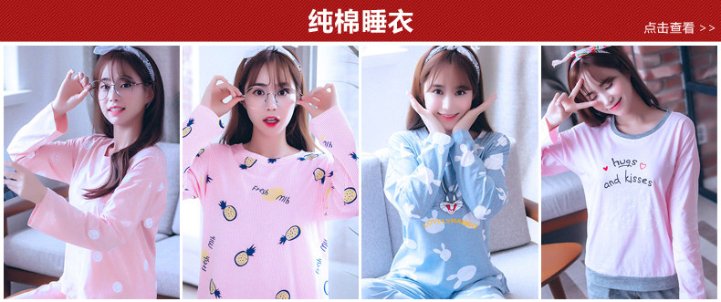 Pyjama mixte en Polyester Polyester  à manches longues - Ref 3006168 Image 17