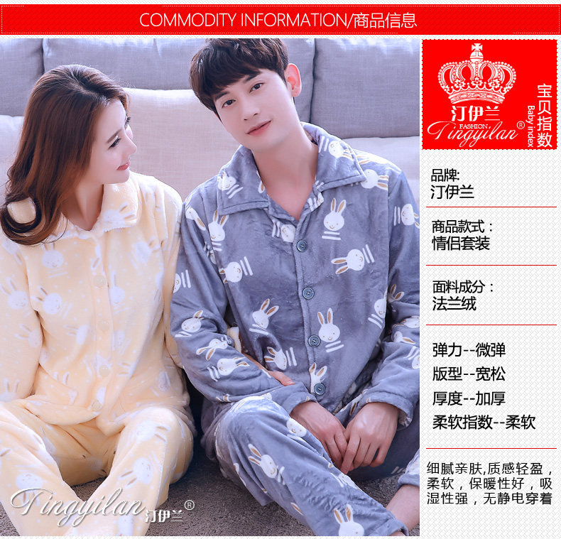 Pyjama mixte en Polyester Polyester  à manches longues - Ref 3004959 Image 20