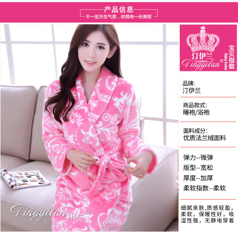 Peignoir jeunesse - Ref 601548 Image 8