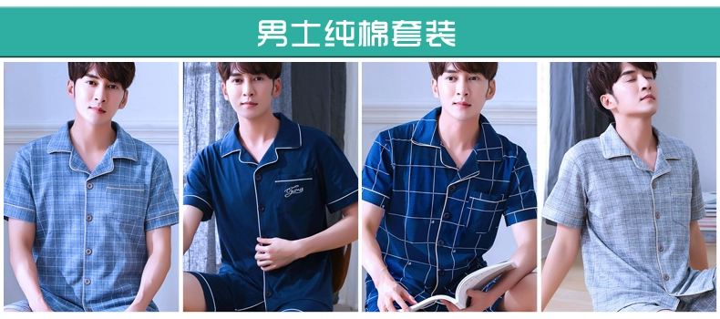Hàn Quốc phiên bản của địa phương vàng phần mỏng có thể được mặc bên ngoài khí của phụ nữ đồ ngủ nữ mùa hè ngắn tay phù hợp với hai mảnh băng lụa shop do bo