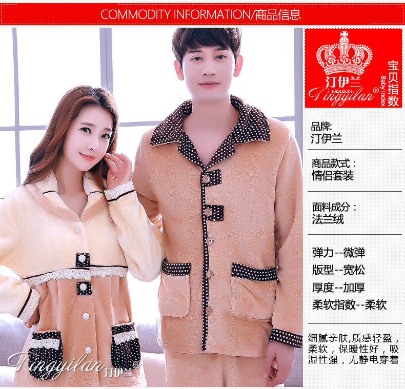 Pyjama mixte en Polyester Polyester  à manches longues - Ref 3004970 Image 20