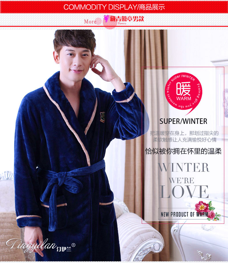 Peignoir jeunesse - Ref 601693 Image 12