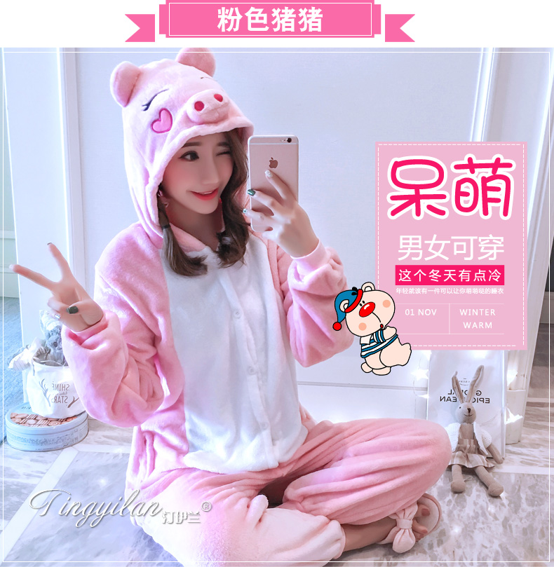 Pyjama mixte en Polyester Polyester  à manches longues - Ref 3006168 Image 257