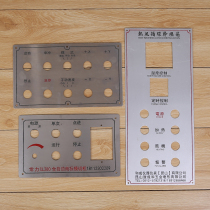 Manufacturer customized stainless steel aluminum corrosion silk screen oxidation sand blasting signage machinery equipment panel