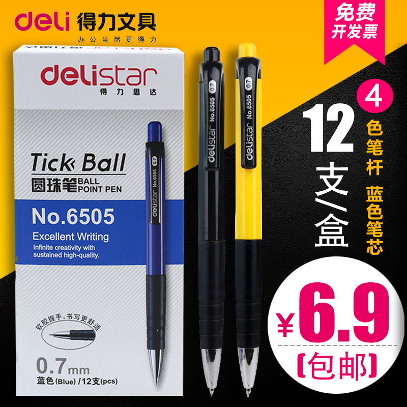 Able 6505 Ballpoint Pen 12 Clothing Office Supplies Atomic Pen Stationery by moving ball pen Wholesale