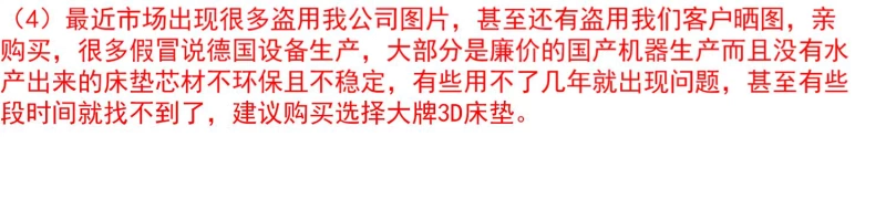 Nicolas Feuillatte tinh khiết 3D Simmons nệm rửa được tùy biến cộng với Việt Nam nhập khẩu cao su thiên nhiên 1,8 m - Nệm