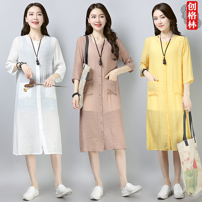 Màu xanh lá cây dài vừa chống nắng của phụ nữ bảy điểm áo bông mùa hè loose-fitting nghệ thuật khăn choàng cardigan phụ nữ áo mỏng