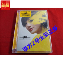 Twins Charlene Choi CD DVD Charlene Choi HK*Original box slightly cracked