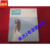 In stock Liang Wenyin Lover and Confidant SOUL MATE CD DVD T* Unopened on 0339 in