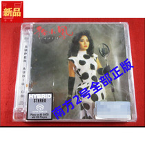 Damp SACD Limited edition of 1000 copies Xu Xiaofeng Paula Dream Flight The first batch of HK version has not been opened