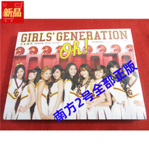 Spot Girls Generation GIRLS GENERATION Oh HK* Unopened