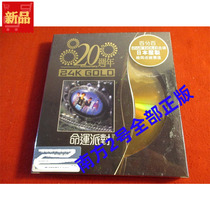 In stock BEYOND 24k gold 20th anniversary Destiny Party R* original* unopened