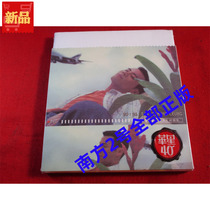 Golden plate China Star 40 Liang Hanwen Good friends Hong Kong version unopened