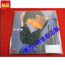 In stock Andy Lau Youve been sad together black disk C D HK* unopened