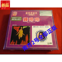 Chung Lingling Worship the Good Times 2cd Original*HK*Unopened