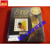 Spot Zhong Zhentao Zhong Zhentaos Selected 30th Anniversary 24K Gold Original* First Batch Limited Edition*